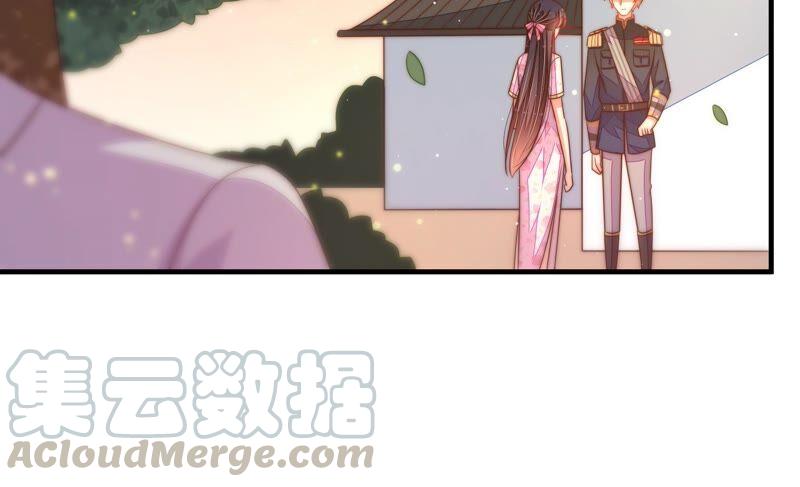 少帅每天都在吃醋韩漫全集-第197话 碧珠无删减无遮挡章节图片 