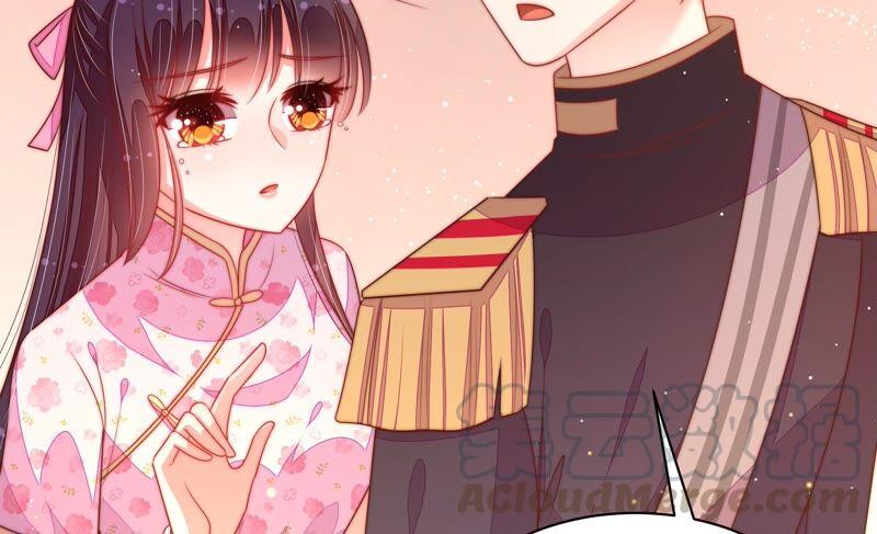 少帅每天都在吃醋韩漫全集-第197话 碧珠无删减无遮挡章节图片 