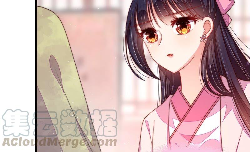少帅每天都在吃醋韩漫全集-第197话 碧珠无删减无遮挡章节图片 