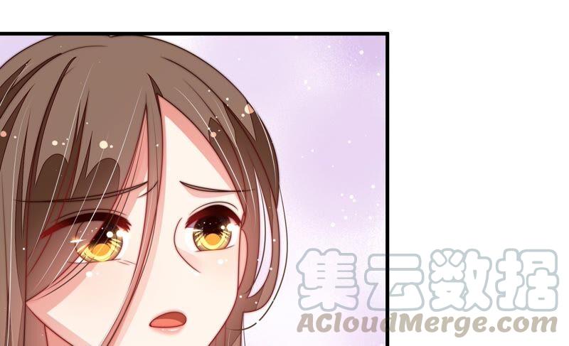 少帅每天都在吃醋韩漫全集-第197话 碧珠无删减无遮挡章节图片 