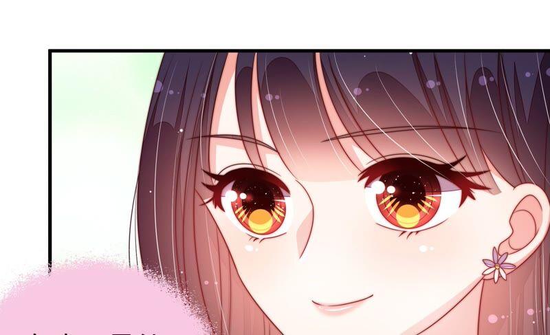 少帅每天都在吃醋韩漫全集-第197话 碧珠无删减无遮挡章节图片 