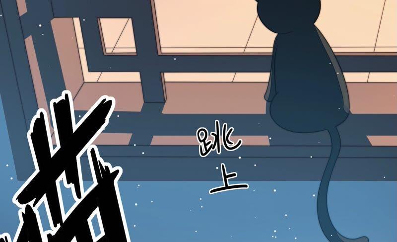 少帅每天都在吃醋韩漫全集-第197话 碧珠无删减无遮挡章节图片 