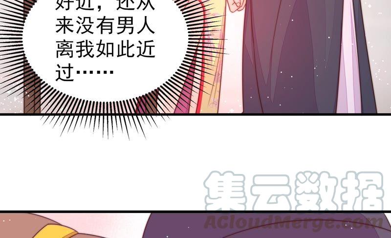 少帅每天都在吃醋韩漫全集-第199话 得宠与失宠无删减无遮挡章节图片 
