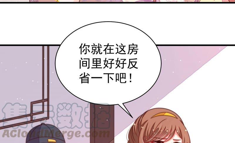 少帅每天都在吃醋韩漫全集-第199话 得宠与失宠无删减无遮挡章节图片 