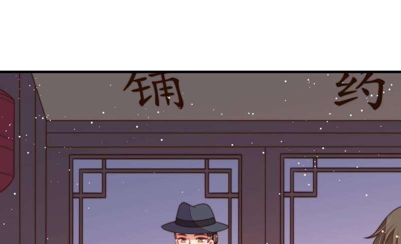 少帅每天都在吃醋韩漫全集-第199话 得宠与失宠无删减无遮挡章节图片 