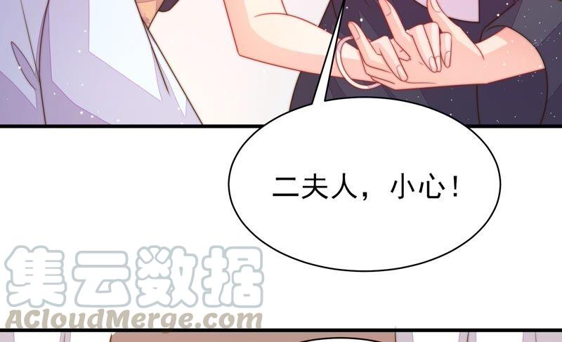 少帅每天都在吃醋韩漫全集-第199话 得宠与失宠无删减无遮挡章节图片 