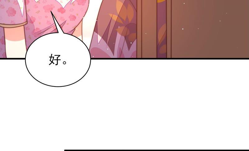 少帅每天都在吃醋韩漫全集-第201话 有人甜蜜有人酸无删减无遮挡章节图片 
