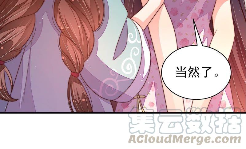 少帅每天都在吃醋韩漫全集-第201话 有人甜蜜有人酸无删减无遮挡章节图片 