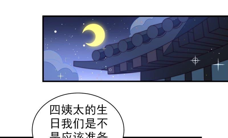 少帅每天都在吃醋韩漫全集-第201话 有人甜蜜有人酸无删减无遮挡章节图片 