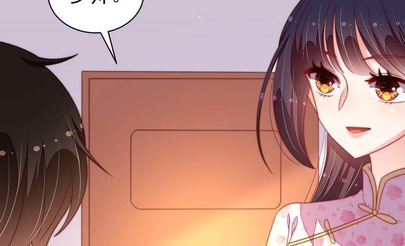 少帅每天都在吃醋韩漫全集-第201话 有人甜蜜有人酸无删减无遮挡章节图片 