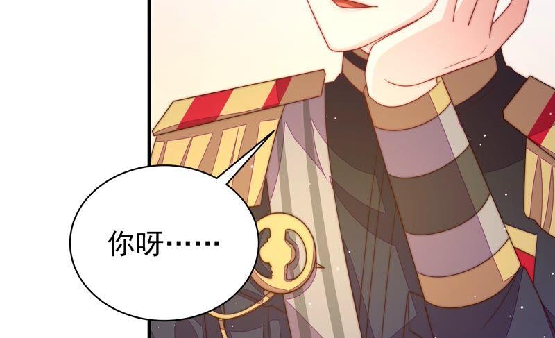 少帅每天都在吃醋韩漫全集-第201话 有人甜蜜有人酸无删减无遮挡章节图片 