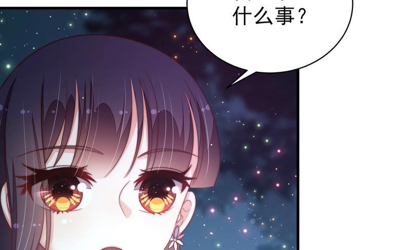 少帅每天都在吃醋韩漫全集-第201话 有人甜蜜有人酸无删减无遮挡章节图片 