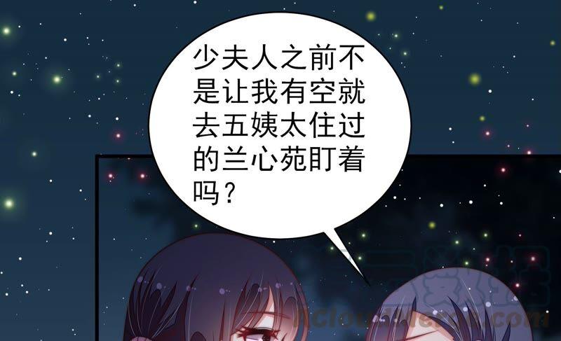 少帅每天都在吃醋韩漫全集-第201话 有人甜蜜有人酸无删减无遮挡章节图片 