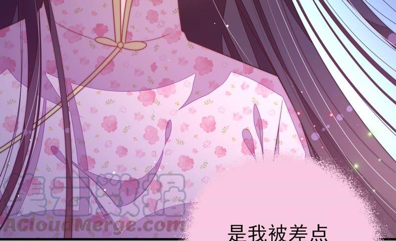 少帅每天都在吃醋韩漫全集-第201话 有人甜蜜有人酸无删减无遮挡章节图片 
