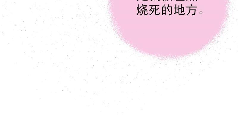 少帅每天都在吃醋韩漫全集-第201话 有人甜蜜有人酸无删减无遮挡章节图片 