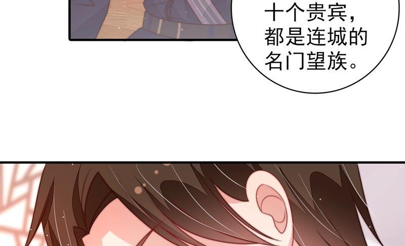 少帅每天都在吃醋韩漫全集-第201话 有人甜蜜有人酸无删减无遮挡章节图片 