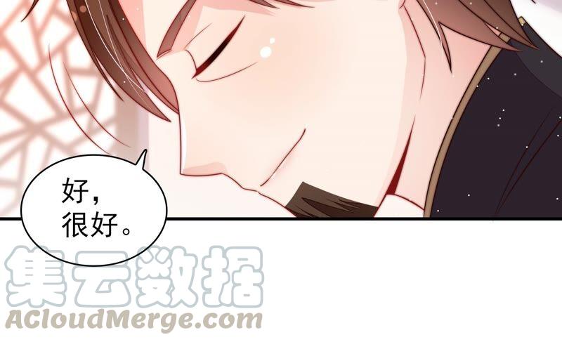少帅每天都在吃醋韩漫全集-第201话 有人甜蜜有人酸无删减无遮挡章节图片 