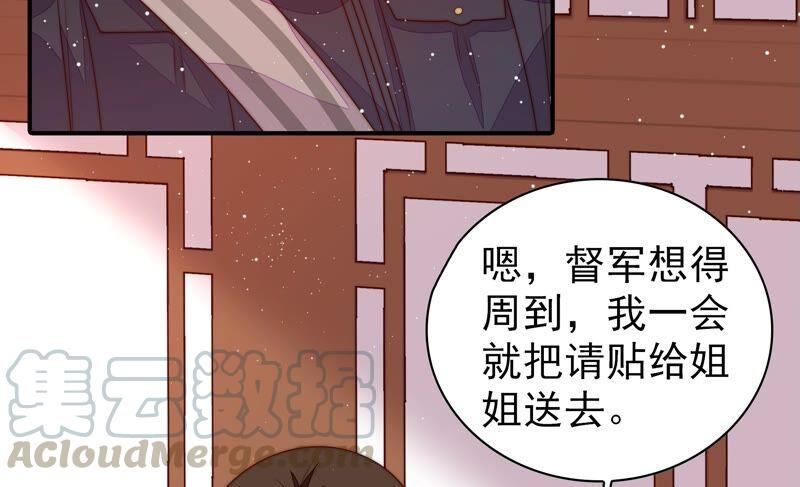 少帅每天都在吃醋韩漫全集-第201话 有人甜蜜有人酸无删减无遮挡章节图片 