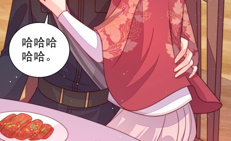 少帅每天都在吃醋韩漫全集-第201话 有人甜蜜有人酸无删减无遮挡章节图片 