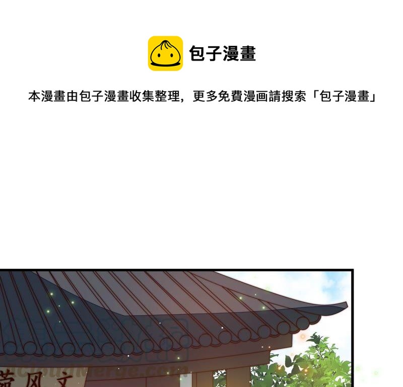 少帅每天都在吃醋韩漫全集-第201话 有人甜蜜有人酸无删减无遮挡章节图片 