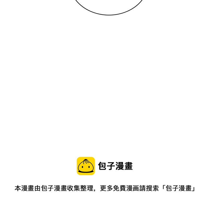 少帅每天都在吃醋韩漫全集-第201话 有人甜蜜有人酸无删减无遮挡章节图片 