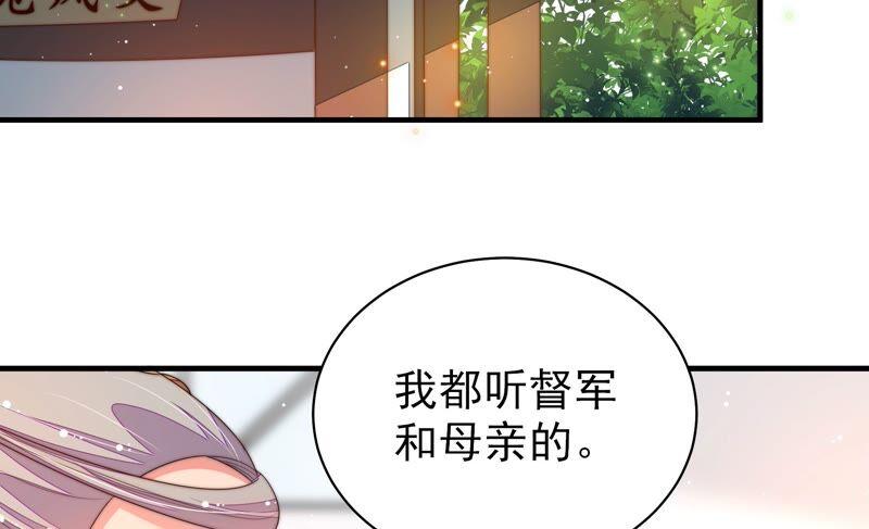 少帅每天都在吃醋韩漫全集-第201话 有人甜蜜有人酸无删减无遮挡章节图片 