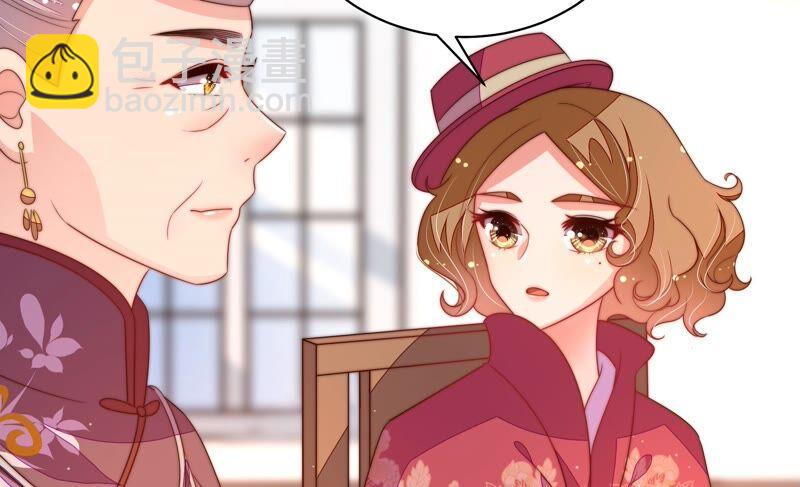 少帅每天都在吃醋韩漫全集-第201话 有人甜蜜有人酸无删减无遮挡章节图片 