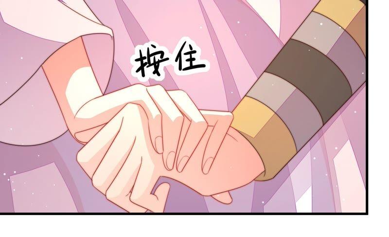 少帅每天都在吃醋韩漫全集-第202话 使唤无删减无遮挡章节图片 