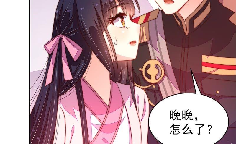 少帅每天都在吃醋韩漫全集-第202话 使唤无删减无遮挡章节图片 