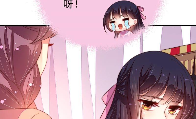 少帅每天都在吃醋韩漫全集-第202话 使唤无删减无遮挡章节图片 