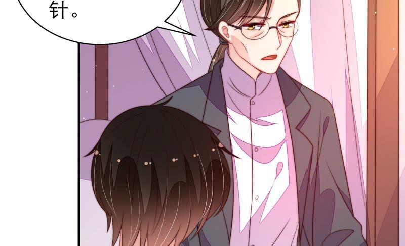 少帅每天都在吃醋韩漫全集-第202话 使唤无删减无遮挡章节图片 