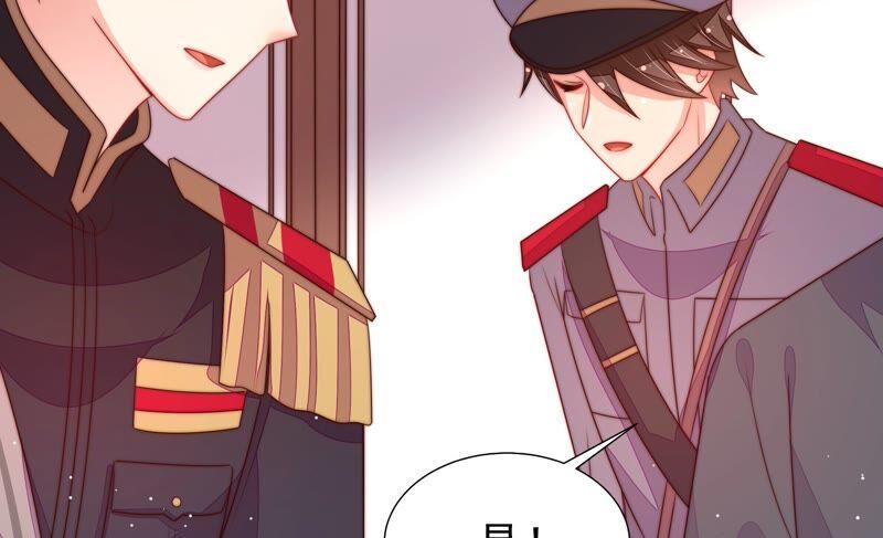 少帅每天都在吃醋韩漫全集-第202话 使唤无删减无遮挡章节图片 