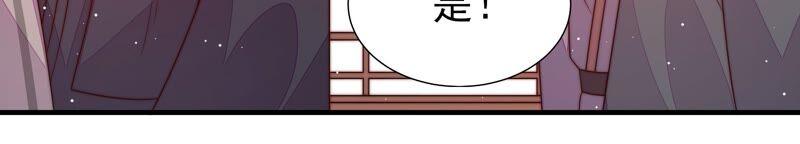 少帅每天都在吃醋韩漫全集-第202话 使唤无删减无遮挡章节图片 