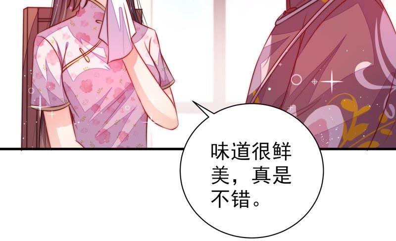 少帅每天都在吃醋韩漫全集-第202话 使唤无删减无遮挡章节图片 