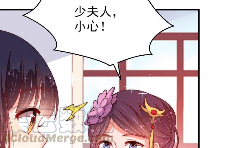 少帅每天都在吃醋韩漫全集-第202话 使唤无删减无遮挡章节图片 