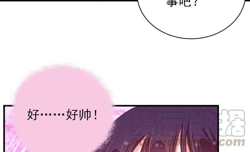 少帅每天都在吃醋韩漫全集-第203话 宠妻无删减无遮挡章节图片 