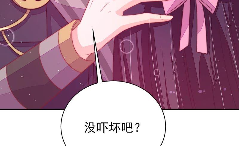 少帅每天都在吃醋韩漫全集-第203话 宠妻无删减无遮挡章节图片 