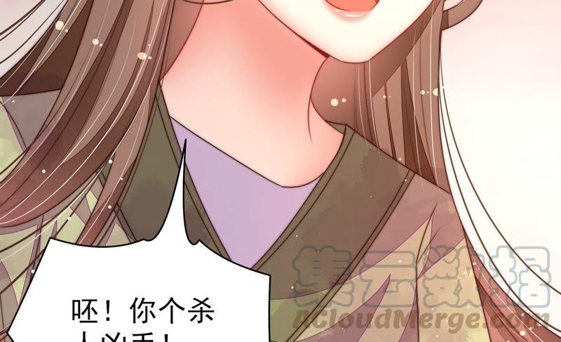 少帅每天都在吃醋韩漫全集-第203话 宠妻无删减无遮挡章节图片 