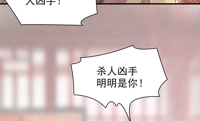 少帅每天都在吃醋韩漫全集-第203话 宠妻无删减无遮挡章节图片 