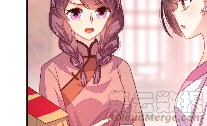 少帅每天都在吃醋韩漫全集-第203话 宠妻无删减无遮挡章节图片 