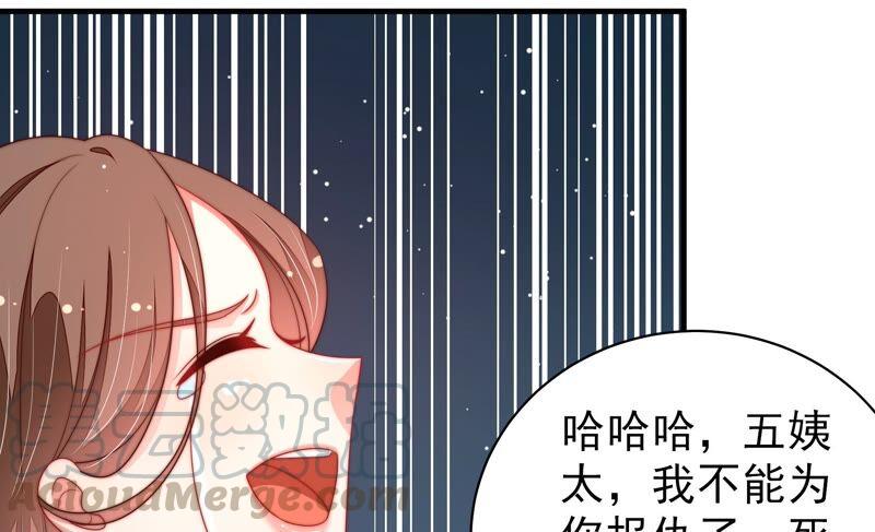少帅每天都在吃醋韩漫全集-第203话 宠妻无删减无遮挡章节图片 