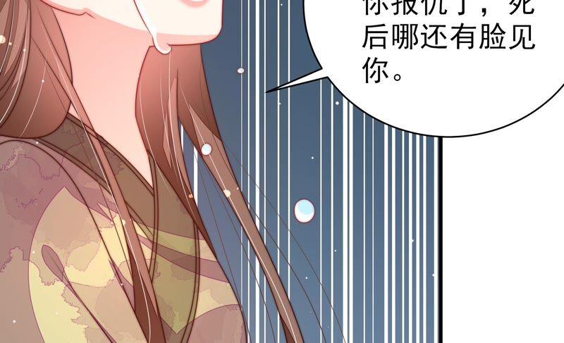 少帅每天都在吃醋韩漫全集-第203话 宠妻无删减无遮挡章节图片 