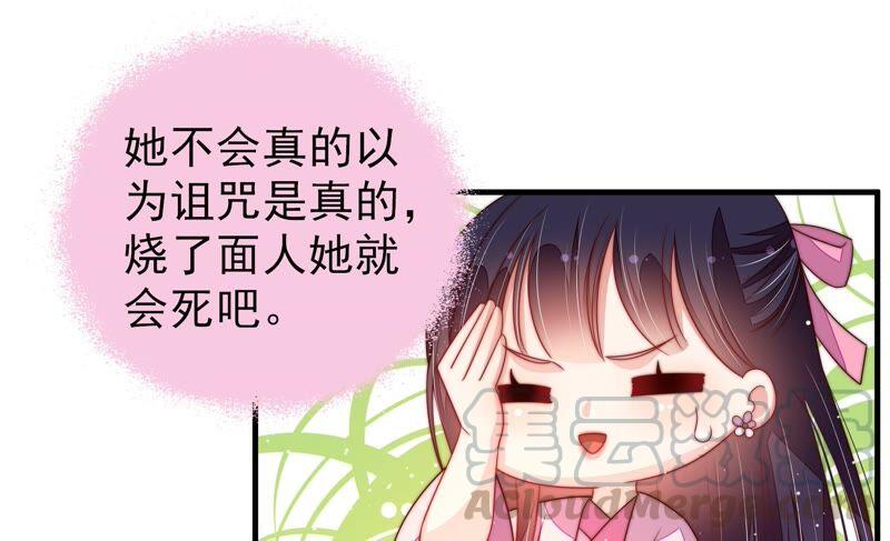 少帅每天都在吃醋韩漫全集-第203话 宠妻无删减无遮挡章节图片 