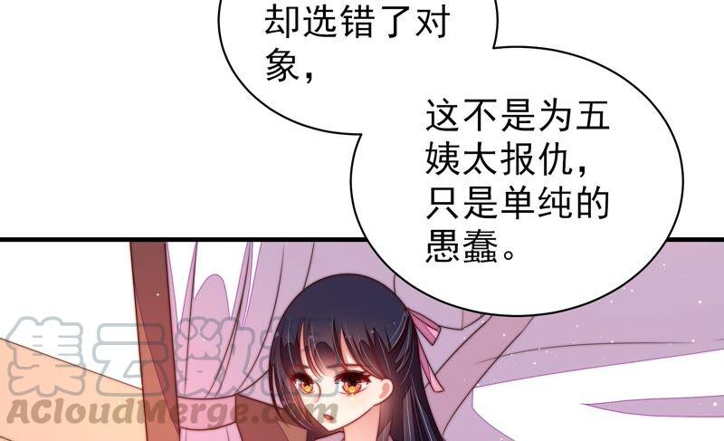 少帅每天都在吃醋韩漫全集-第203话 宠妻无删减无遮挡章节图片 