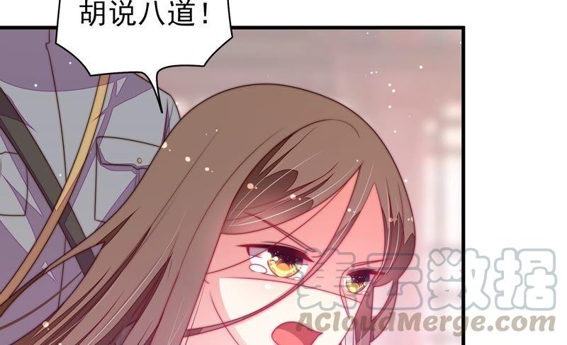 少帅每天都在吃醋韩漫全集-第203话 宠妻无删减无遮挡章节图片 