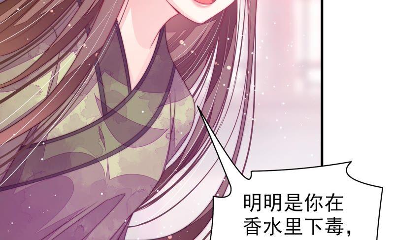 少帅每天都在吃醋韩漫全集-第203话 宠妻无删减无遮挡章节图片 