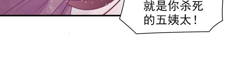 少帅每天都在吃醋韩漫全集-第203话 宠妻无删减无遮挡章节图片 