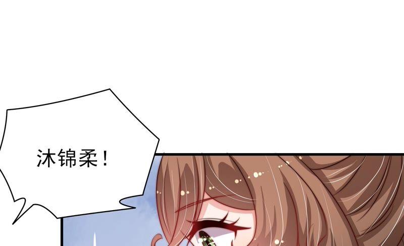 少帅每天都在吃醋韩漫全集-第203话 宠妻无删减无遮挡章节图片 