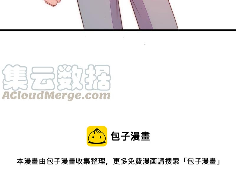 少帅每天都在吃醋韩漫全集-第203话 宠妻无删减无遮挡章节图片 