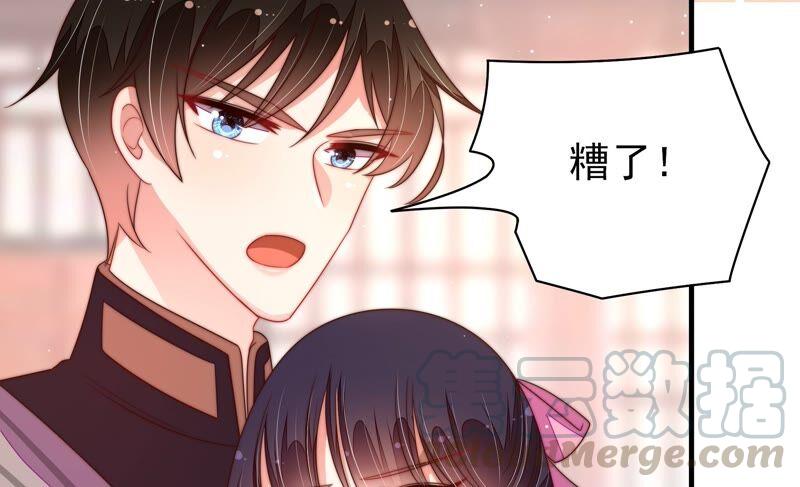 少帅每天都在吃醋韩漫全集-第204话 警告无删减无遮挡章节图片 